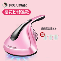 除螨仪紫外线杀菌机家用床上去螨虫神器吸尘器床铺除吸小型M1|樱花粉+3个滤芯