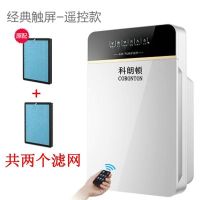 空气净化器家用除甲醛雾霾负离子pm2.5客厅办公室除烟灰尘C3|标准款[两个滤网]