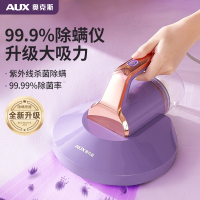 除螨仪床上家用除螨神器除螨床上吸尘器家用小型去螨虫神器B1|[升级款]藕紫色❤无效退款30天无理由