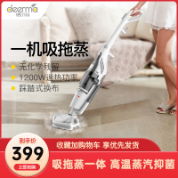 蒸汽拖把电动家用高温清洁机手持式拖地洗地擦地神器非无线W0|增配版