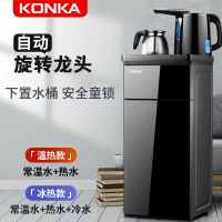 饮水机家用下置水桶立式冷热多功能全自动上水智能遥控茶吧机T5|黑色-自动旋转水龙头 温热
