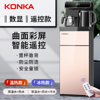 饮水机家用下置水桶立式冷热多功能全自动上水智能遥控茶吧机T5|金色-双出水+大显屏+遥控 温热