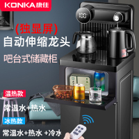 饮水机家用下置水桶立式冷热多功能全自动上水智能遥控茶吧机T5|黑色-自动伸缩龙头+吧台设计+大显屏+遥控 温热