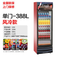 饮料啤酒展示柜商用冷藏保鲜柜蔬菜水果立式冰柜便利店单双门冰箱M1|红黑款单门60*53*196风冷