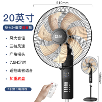 骆驼电风扇落地扇家用大风力立式风扇卧室内遥控台式工业电扇D3|20英寸遥控语音款铝七叶2米线重底盘
