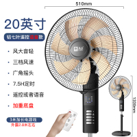 骆驼电风扇落地扇家用大风力立式风扇卧室内遥控台式工业电扇D3|20英寸遥控语音款铝七叶3米线重底盘