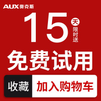 奥克斯趴地扇工业风扇强力电风扇大功率家用大风力爬地电扇除甲醛R6|科技升级★螺旋技术★大电机★风量更大
