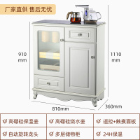 茶吧机柜子客厅家用北欧现代轻奢智能自动茶水一体柜饮水机餐边柜W2|简欧白柜带遥控饮水机 冰温热