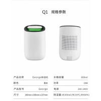 米小二家空气净化除湿机家用抽湿小型卧室干燥地下室内吸湿器S6|白色Q1(仅除湿)