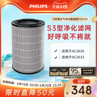 空气净化器滤网fy3140滤芯适配ac3036/ac3033T6