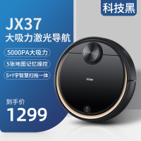 扫地机器人家用全自动清洗智能扫拖一体机洗擦拖地吸尘三合一E0|黑色