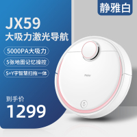 扫地机器人家用全自动清洗智能扫拖一体机洗擦拖地吸尘三合一E0|白色