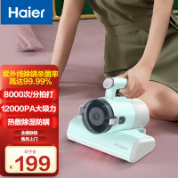 家用除螨仪紫外线杀菌除螨虫床铺上除尘螨吸尘器大吸力V4|绿色不带加热