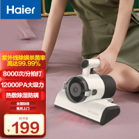 家用除螨仪紫外线杀菌除螨虫床铺上除尘螨吸尘器大吸力V4|白色不带加热