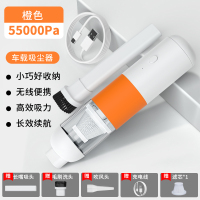 小米车载吸尘器车用无线充电汽车家用手持小型迷你车内大吸力强力X|[橙色]加强版2022新款+吸吹两用+续航60分钟+ll