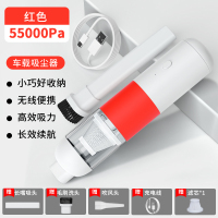小米车载吸尘器车用无线充电汽车家用手持小型迷你车内大吸力强力X|[红色]加强版2022新款+吸吹两用+续航60分钟+ll