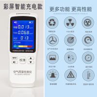 器高精度新房测甲醛专业家用室内空气质量测试仪纸剂盒W8|米白色