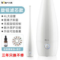 落地式加湿器家用卧室孕妇婴儿大雾量小型空气净化香薰机G2|白色(标准版带滤芯)