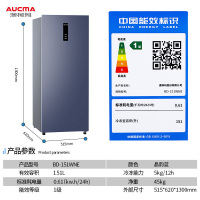 151升立式侧开门家用冰柜一级小型冷柜大抽屉冷冻冷藏冰箱M1|湖蓝色151升风冷无霜