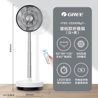 电风扇可伸缩折叠落地扇家用智能落地台式遥控户外便携多功能C8|白+黑
