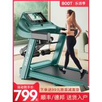 跑步机家用款小型可折叠多功能电动家庭式室内健身房专用M4|咨询客服领取大额