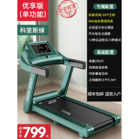 跑步机家用款小型可折叠多功能电动家庭式室内健身房专用M4|优享版-科里斯绿-单功能-手机互联/蓝牙音乐/11KM时速