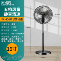 摇头趴地扇强力电风扇办公室台式电扇家用落地扇工业风扇大风力O4|16寸三页商务落地扇[工业款电机-超大风力]