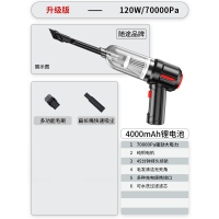 车载吸尘器车用无线充电汽车专用大功率车内小型强大吸力家用手持C2|[7000pa吸力]•黑色无线款