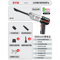 车载吸尘器车用无线充电汽车专用大功率车内小型强大吸力家用手持C2|[8000pa吸力]•黑色升级无线款