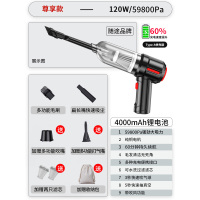 车载吸尘器车用无线充电汽车专用大功率车内小型强大吸力家用|[59800pa吸力]•黑色升级无线款+收纳包+替换过滤网2只
