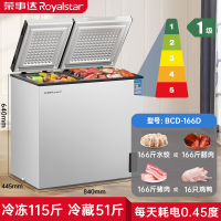 166l双温冰柜家用小型冷柜双门大容量冷冻冷藏一级能效冷柜W1|166双门双温[可装166斤]丨一级能效