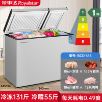 166l双温冰柜家用小型冷柜双门大容量冷冻冷藏一级能效冷柜W1|186双门双温[可装186斤]丨一级能效