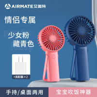 手持小风扇便携式充电型usb迷你小型超随身手拿握学生宿舍桌面电风扇吹|『情侣必囤款』适配器*2★买2个很划算★换色可备注