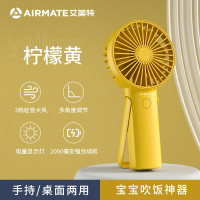 手持小风扇便携式充电型usb迷你小型超随身手拿握学生宿舍桌面电风扇吹|『柠檬黄』立握两用-可吹饭★烈儿推荐★