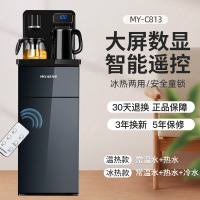 茶吧机家用饮水机下置水桶全自动智能办公室高端多功能新款Z5|莫兰迪灰 温热