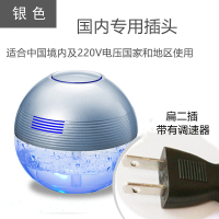 小型空气净化器生态级小径负离子发生器室内祛除异味孕婴清新氧吧D7|高贵银国内版中国境内使用