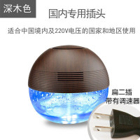 小型空气净化器生态级小径负离子发生器室内祛除异味孕婴清新氧吧D7|古典深木色国内版中国境内使用