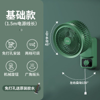 壁挂空气循环扇挂壁式免打孔家用厨房凉霸台壁两用扇卫生间电风扇R0|基础款复古绿