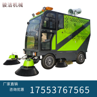 驾驶式电动扫地车物业小区环卫清扫车市政道路商用工厂车间扫地机P8|骏洁2300高配四风机