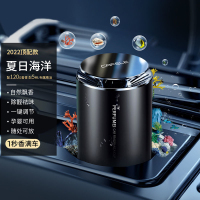车载空气净化器消除异味车用香薰汽车香水车内除味杯座式2021新款N8|[夏日海洋]顶配款◆配120g香膏◆5ml精油