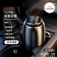 车载空气净化器消除异味车用香薰汽车香水车内除味杯座式2021新款N8|[纯粹古龙]升级款◆送60g香膏◆配2ml精油
