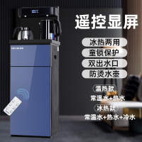 饮水机立式家用全自动上水下置桶装水茶吧机智能制冷制热新款G8|[主图显屏款]冰晶蓝901-大屏靠背+双出水口 温热