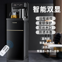 饮水机立式家用全自动上水下置桶装水茶吧机智能制冷制热新款G8|幻夜黑816+双出水口 温热