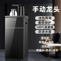 饮水机立式家用全自动上水下置桶装水茶吧机智能制冷制热新款G8|炫酷黑-龙头款 温热