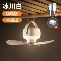 guman小吊扇床上宿舍电风扇usb充电露营户外帐篷蚊帐大风力家用|『冰川白-USB插电+3米线+插头』供电方便