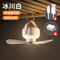 guman小吊扇床上宿舍电风扇usb充电露营户外帐篷蚊帐大风力家用|『冰川白-3600mAh+3米线+插头』供电方便