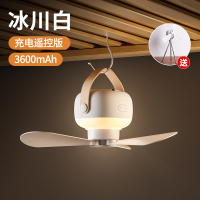 guman小吊扇床上宿舍电风扇usb充电露营户外帐篷蚊帐大风力家用|『冰川白-3600mAh+3米线+支架』使用方便
