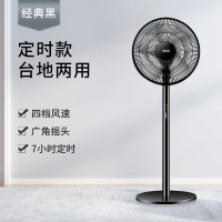 红双喜电风扇遥控落地扇家用台式强力电扇立式摇头台扇工业大F3|16英寸经典黑[四档7H定时款]