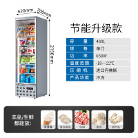 立式冷冻展示柜无霜商用冰箱冰柜超市台式包子饺子速冻保鲜急冻柜Q9|单门下置款-18度到-22度