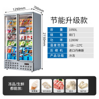立式冷冻展示柜无霜商用冰箱冰柜超市台式包子饺子速冻保鲜急冻柜Q9|双门下置款-18度到-22度